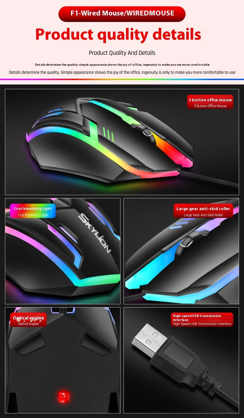 Wired Luminous Mouse Office Home Games USB Desktop Computers And Laptop Universal PlayerUnknown&