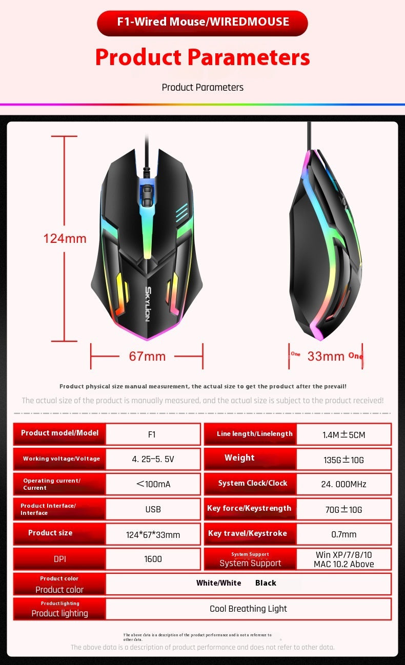 Wired Luminous Mouse Office Home Games USB Desktop Computers And Laptop Universal PlayerUnknown&
