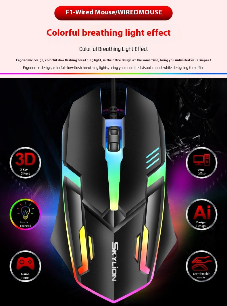 Wired Luminous Mouse Office Home Games USB Desktop Computers And Laptop Universal PlayerUnknown&
